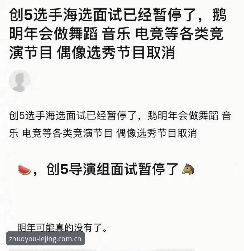 乐竞v3.2赛事更新怎么下载？实测步骤与避坑指南全讲透